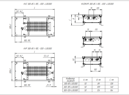 Внутрипольный конвектор Techno Power KVZ 300-105-1400 с естественной конвекцией