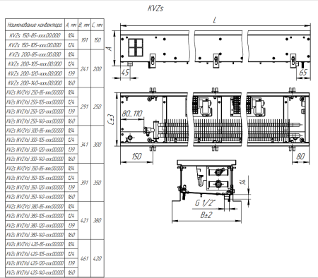 Внутрипольный конвектор Techno KVZs WD 350-140-1200 для влажных помещений с естественной конвекцией
